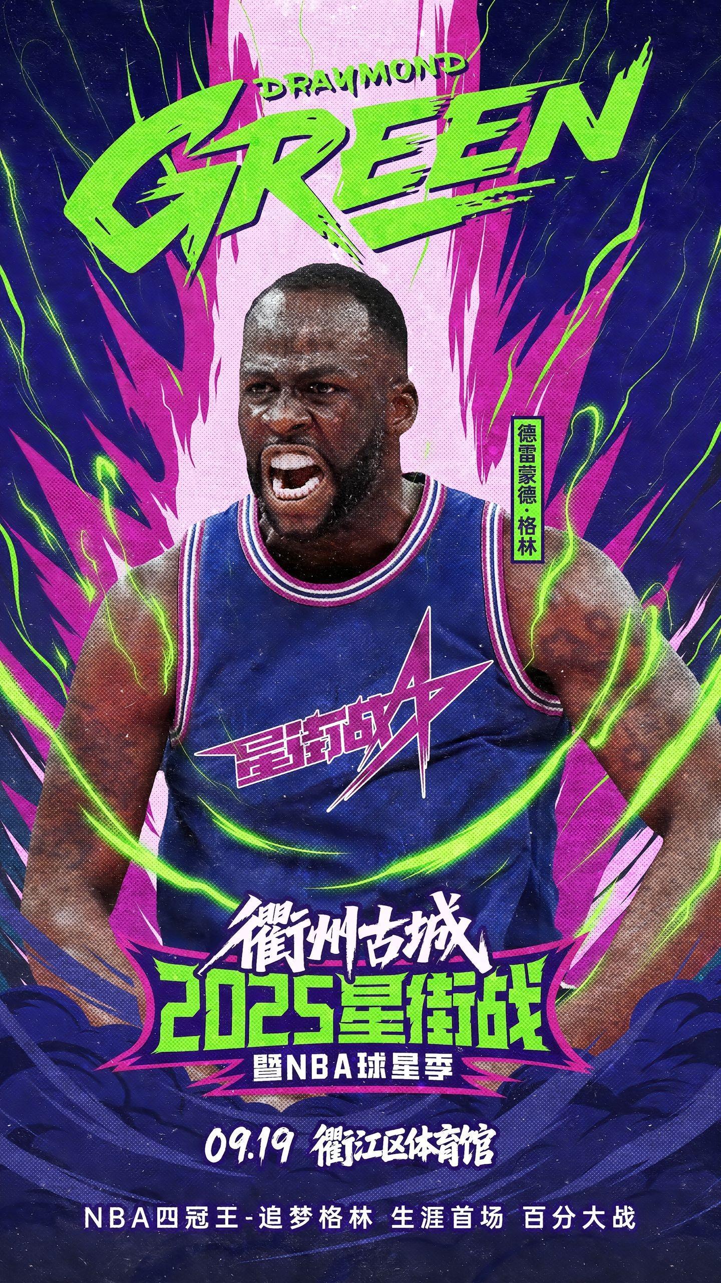 期待，追梦自宣本月19日将来浙江衢州打百分大战